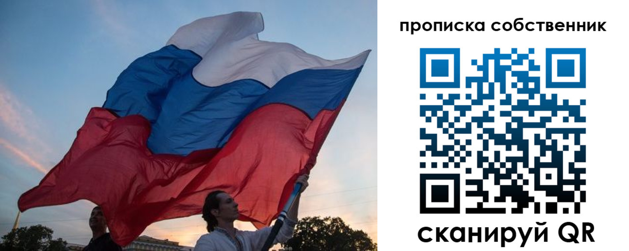 временная регистрация поиск в Ессентуках