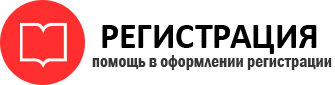 прописка в Ессентуках id581642